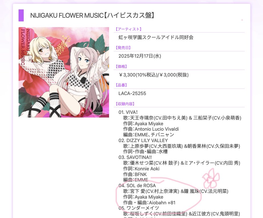 愛夢天使 (@16104channel) / Posts / X