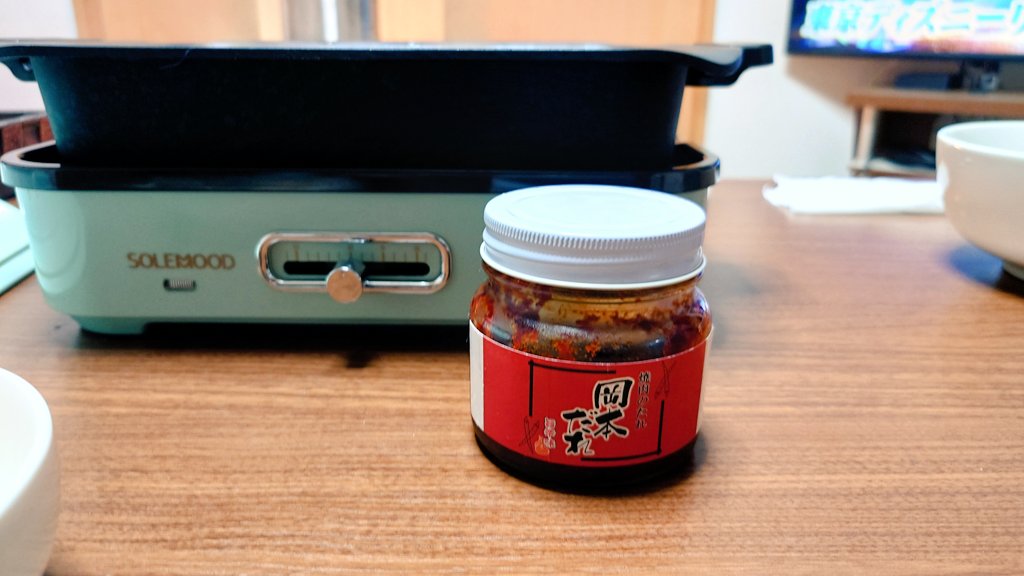 美品 ◆ カスタムキュー  L A M B R O S ◆ クッサンおデザ零神愚 (@fguzoda) / Posts / X