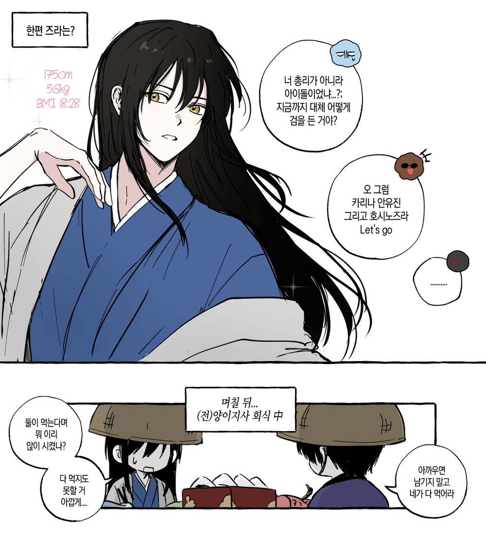 topkasugi's tweet photo. 돼지하니까 생각나서 쓱 https://t.co/jXEltBzO76