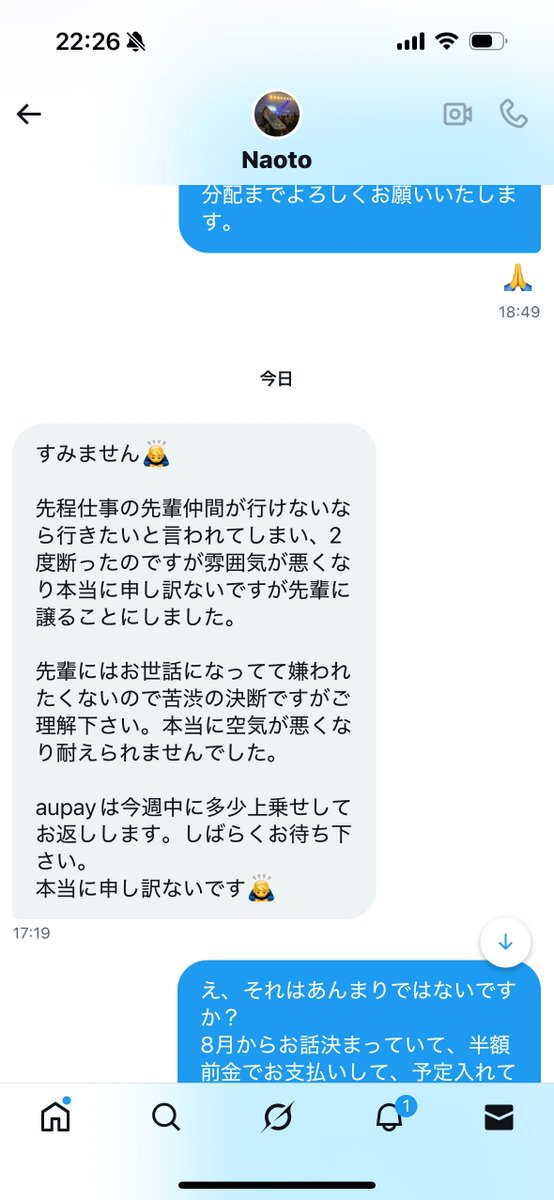 サイ tweet media