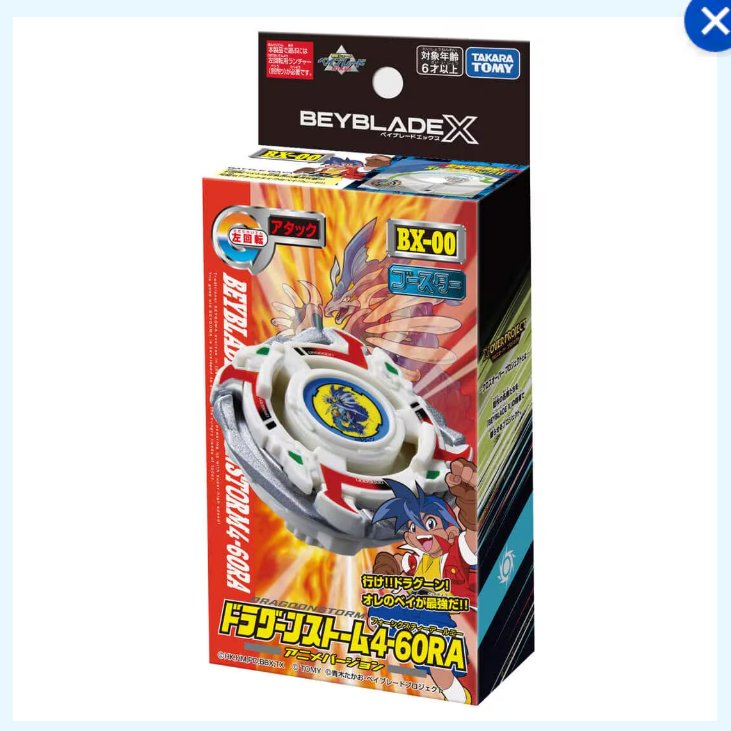 🎗永遠の5歳児とうちゃん (@8ol3yF8XzIJitbD) / Posts / X