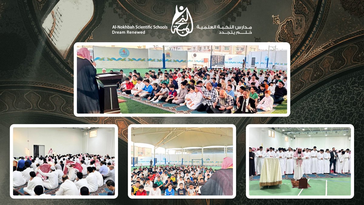 امتثالًا لسنة المصطفى ﷺ، وتضرعًا إلى الله في وقت الحاجة، أقامت مدارس النخبة العلمية الأهلية بالدمام صباح اليوم صلاة الاستسقاء، بمشاركة منسوبيها وطلابها، سائلين المولى الكريم أن يغيث البلاد والعباد.
<a href="/Ajialunaedu/">شركة أجيالنا التعليمية</a>