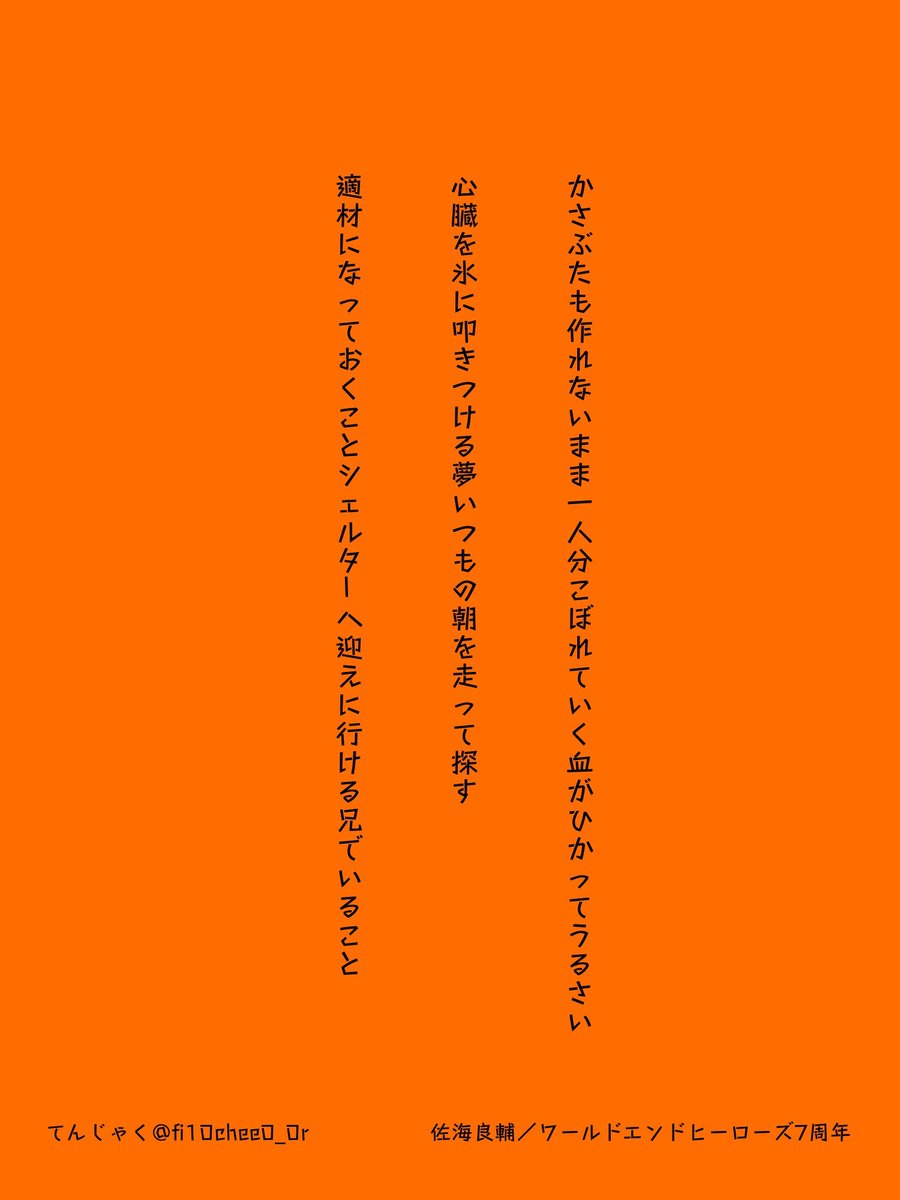 てんじゃく tweet media