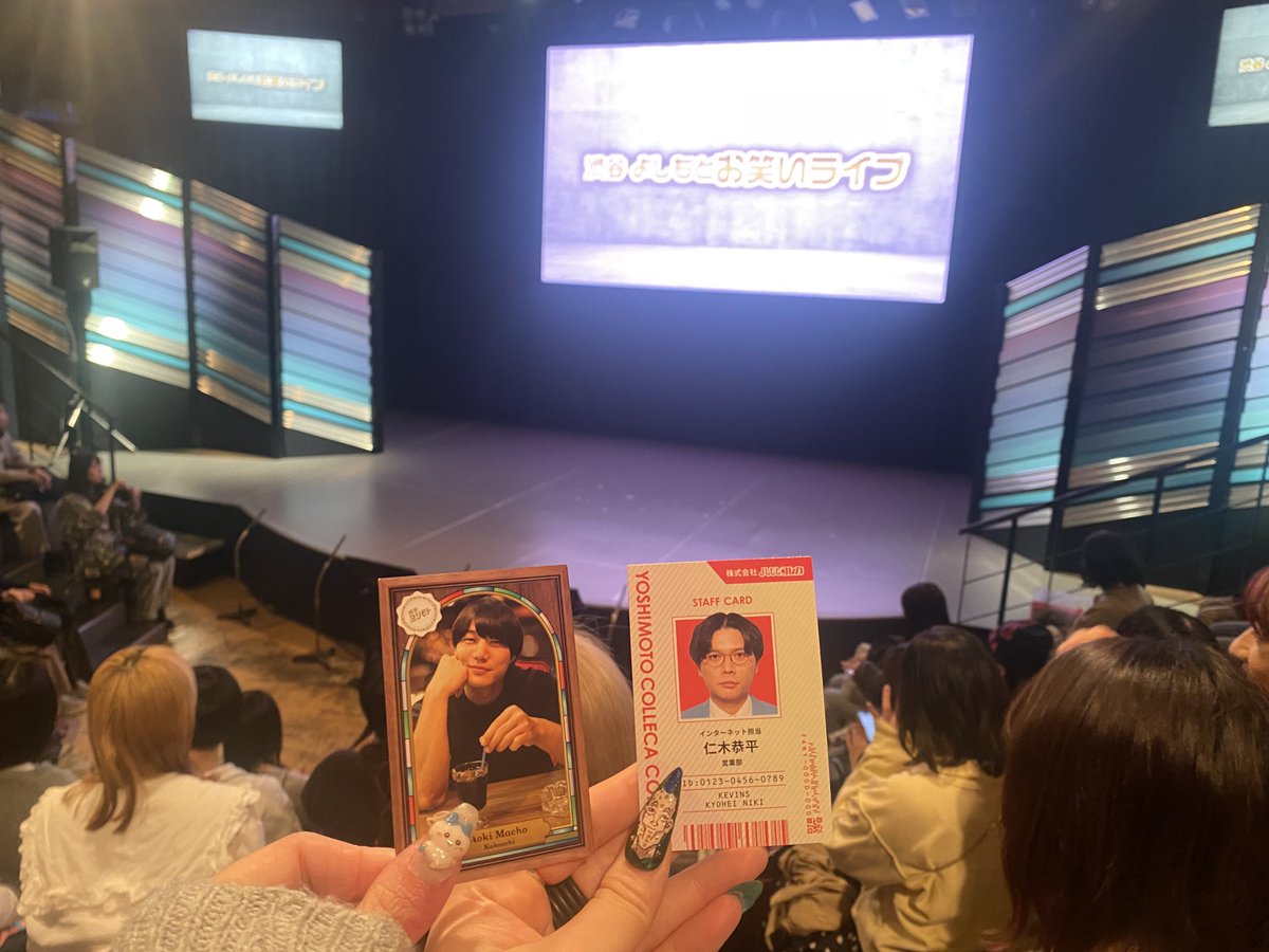 _hanapi424's tweet image. ここ最近は月1ぐらいでお笑い通ってます✌🏻😸✌🏻