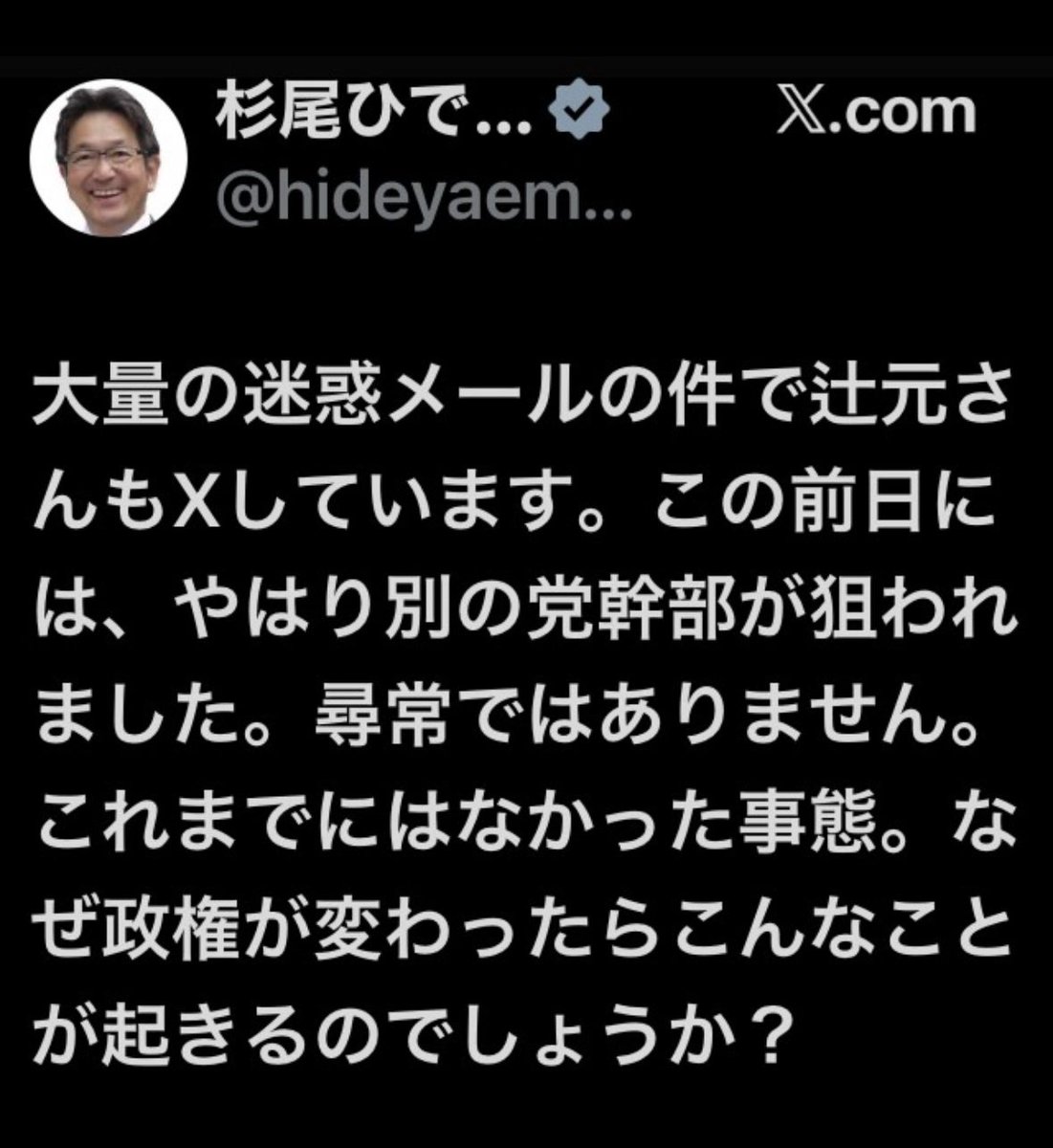こんなことが起きるのは
政権が変わったからじゃなくて
立民の議員は皆
クソ以下の売国奴で
国益を損ねてばかりだと
バレたからではないでしょうか☺️