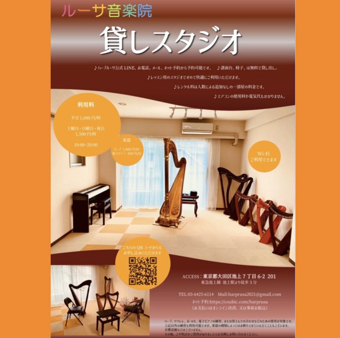 ハープルーサ tweet media
