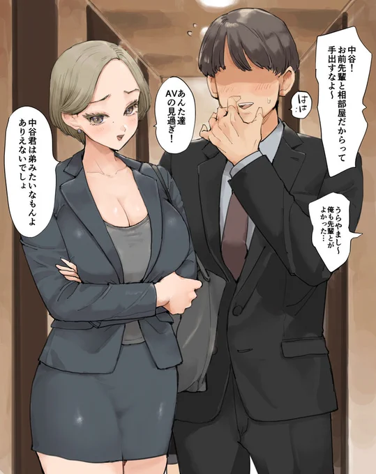 ②中西先輩 