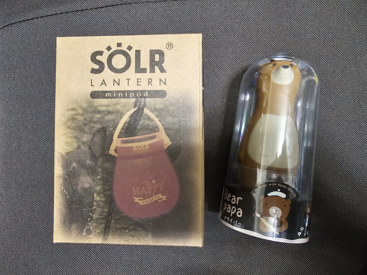 mako_shin_96's tweet photo. JAMケン大会で、ランタンと工具を
GETしました✌️
我が家で活躍しそうな物ばかりです😊
EVE DESIGNさん、ありがとうございました❗
次回はシャークアンテナを購入したいと
思います🚗
#EVEDESIGN
#SWIFTJAM2025 https://t.co/EmtyzO4ju7