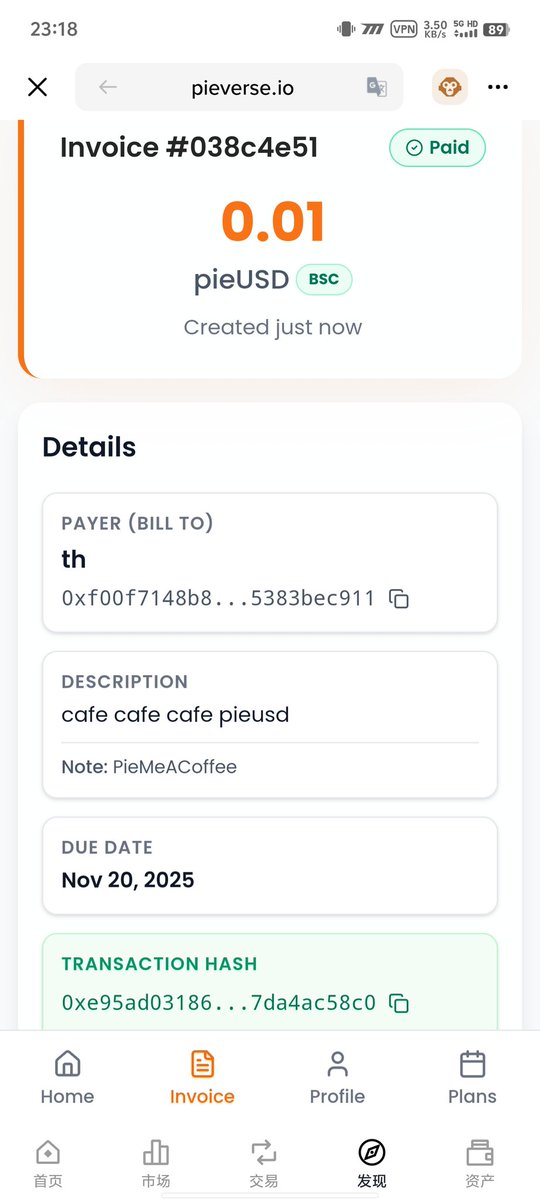 sheepwool9's tweet image. good news from @pieverse_io .
free cafe airdrop!#PieMeACoffee
lol i need this.#Pieverse #x402