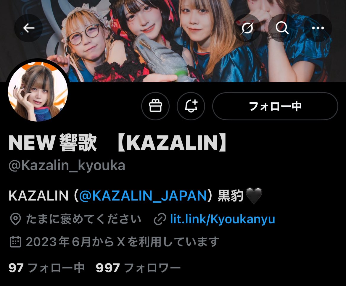sukawa_t's tweet image. #KAZALIN #NEW響歌 ちゃん
X フォロワー  あと3人で1000人に
@Kazalin_kyouka 

長かった #COMRIZED 候補生時代
一瞬光は差したが再び暗闇へ
それでも諦めず立ち上がり
前だけ観て自分を信じて頑張って
ついに KAZALIN としてデビュー
これから坂道を全力げ駆け抜ける姿
フォローして 目撃して下さい🙇‍♂️…