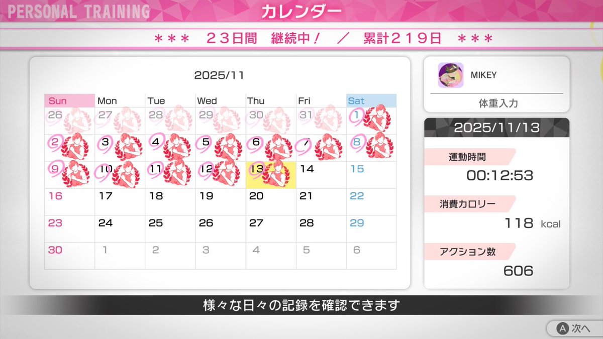 MIKEY73689659's tweet image. 今日も～楽しく運動😊！！

#FitBoxing初音ミク 
#FitBoxing2
#FitBoxing3
#フィンクホームフィット