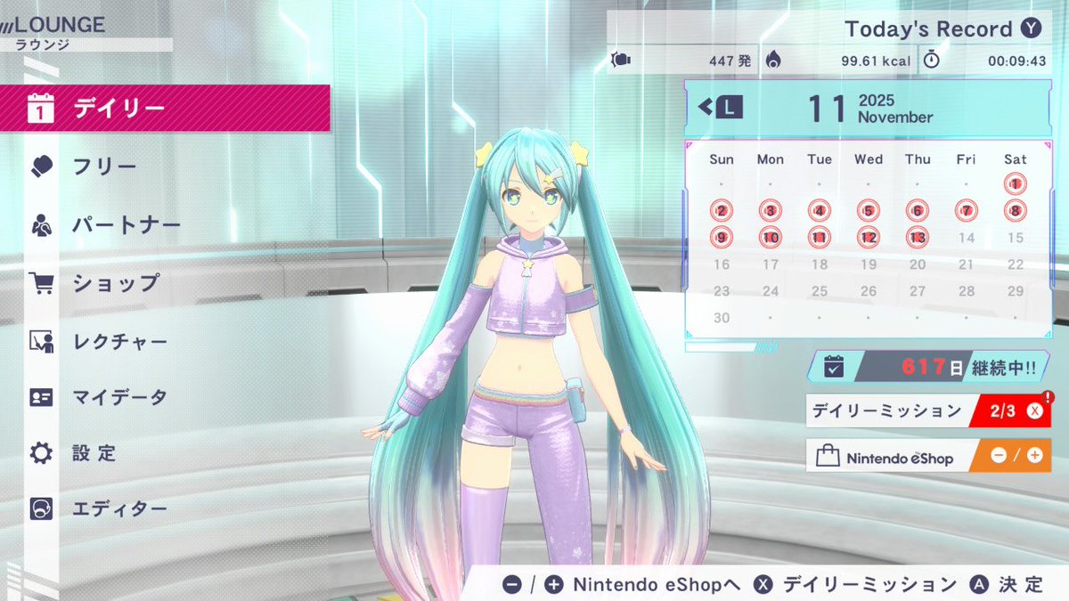 MIKEY73689659's tweet image. 今日も～楽しく運動😊！！

#FitBoxing初音ミク 
#FitBoxing2
#FitBoxing3
#フィンクホームフィット