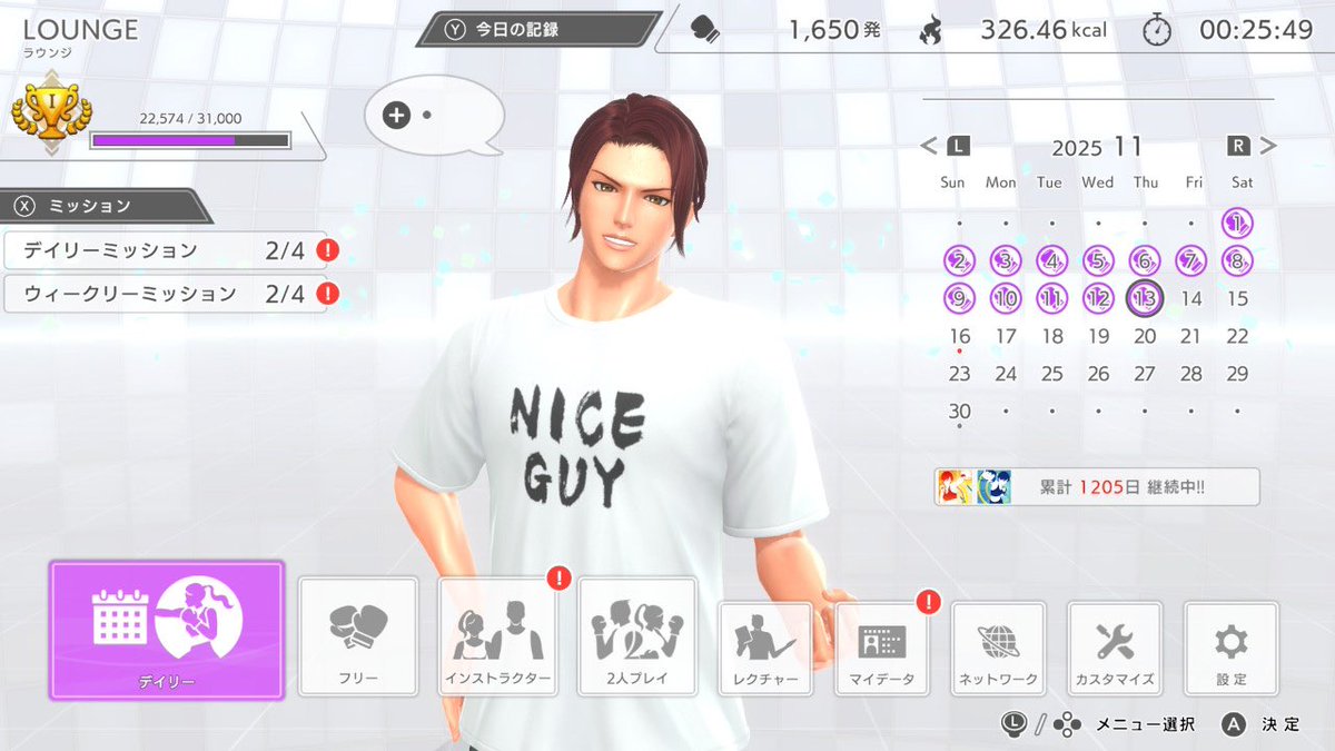 MIKEY73689659's tweet image. 今日も～楽しく運動😊！！

#FitBoxing初音ミク 
#FitBoxing2
#FitBoxing3
#フィンクホームフィット