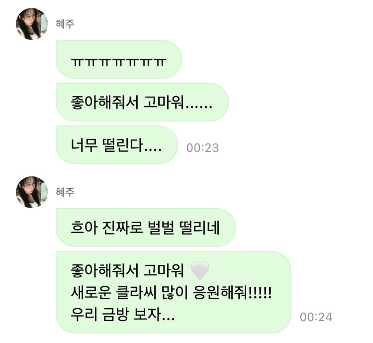 hyeju_BILLE's tweet photo. 클라씨 회사 바꿨대ㅠㅠㅠㅠㅠㅠㅠㅠㅠㅠㅠㅠㅠㅠㅠㅠㅠㅠㅠㅠㅠㅠㅠㅠㅠ https://t.co/ZE3FFmpvvO