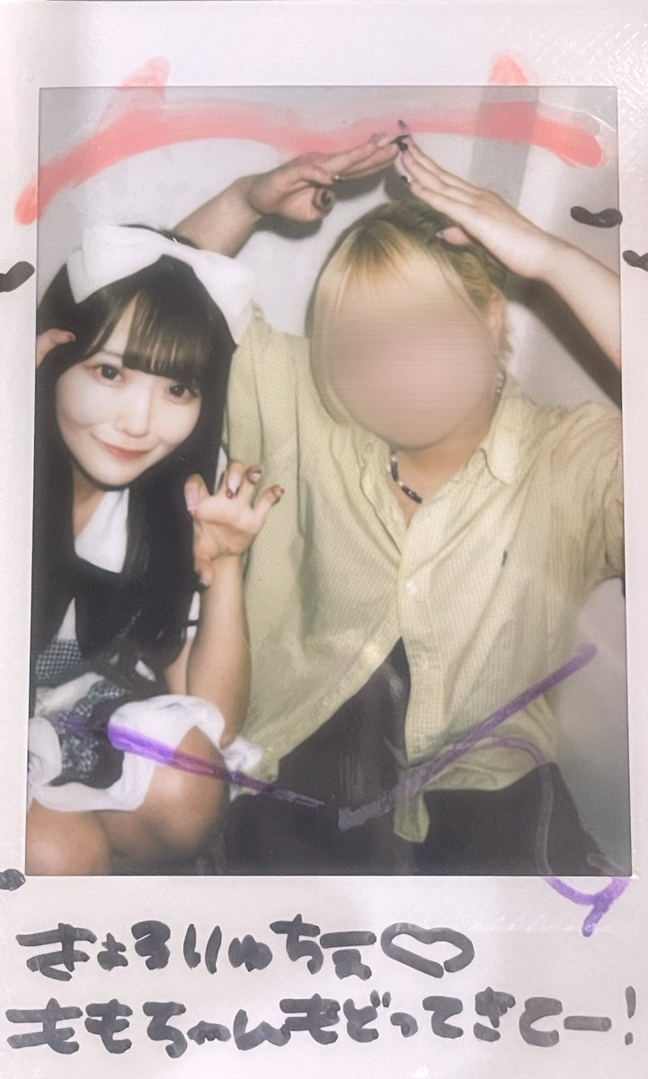 7月25日💍
もっともっと推しの
話したかったよーーー；；
@mirei_EclaiR