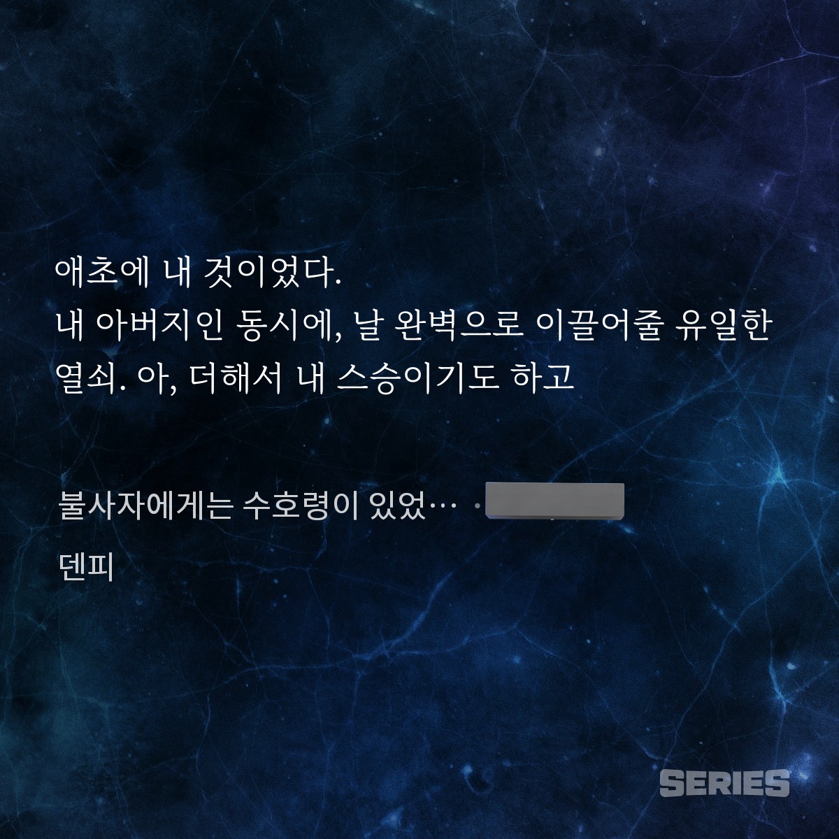 아니불수호가떡상한다고,
섹시한아버지,섹시한스승님을
당장보러가십시오