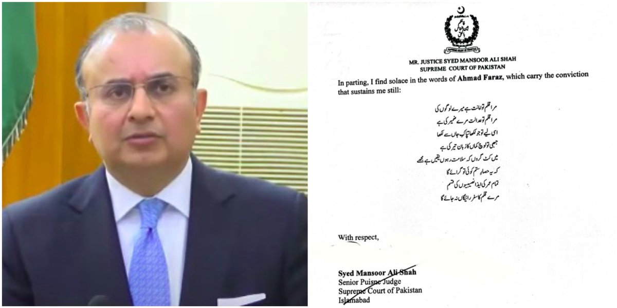 یہ وہ سزا ملی ہیں انہیں جو اس نے قاضی فائز کو ٹیکنیکل بنیادوں پر دوبارہ عدالت میں بٹھایا تھا آج اسکی سزا ہے کہ استعفی دے دیا اگر واقعی صیح کرتا تو عاصم منیر کا نام لیتا لیکن وہ کیا کرے ریٹائرمنٹ بھی تو لینی ہے وہ کیا شعر ہے 
حسین سے یارانہ بھی اور یزید سے مراسم بھی