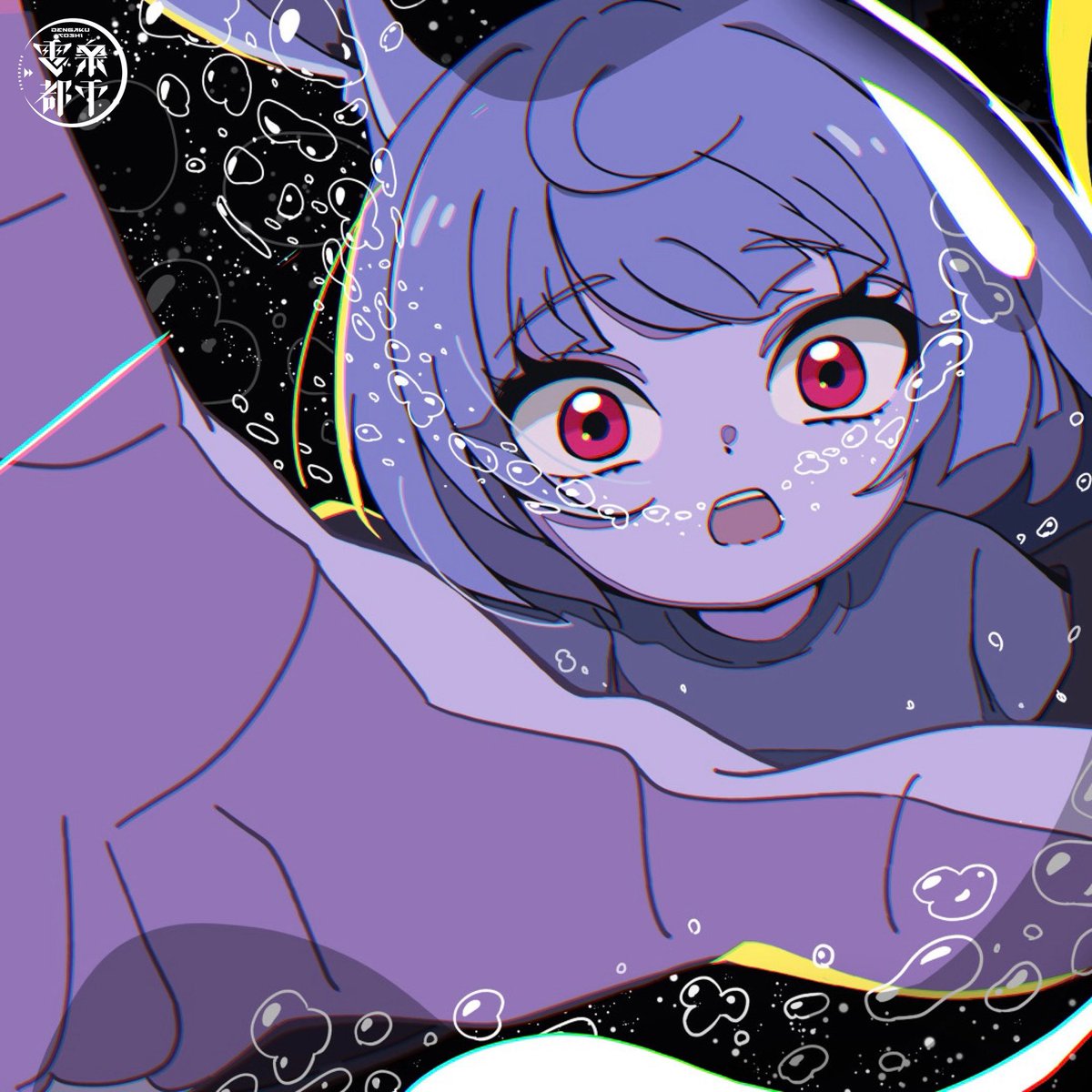 詩の出素。 tweet media