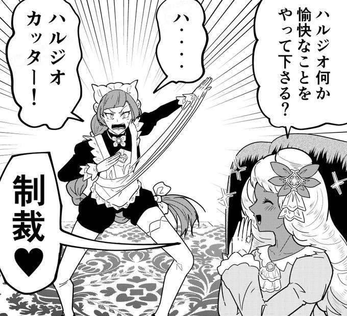 てら子＠冬コミ欠席(@5120Gigabyte) さんのマンガ一覧 | ツイコミ(仮)