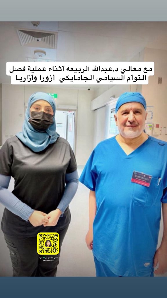 #د_حنان_الحسينان #جراحة_تجميل tweet media