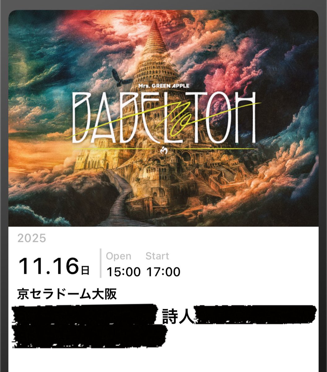 Yun🍏BABEL no TOH🦅 (@yun_5_apple) / Posts / X