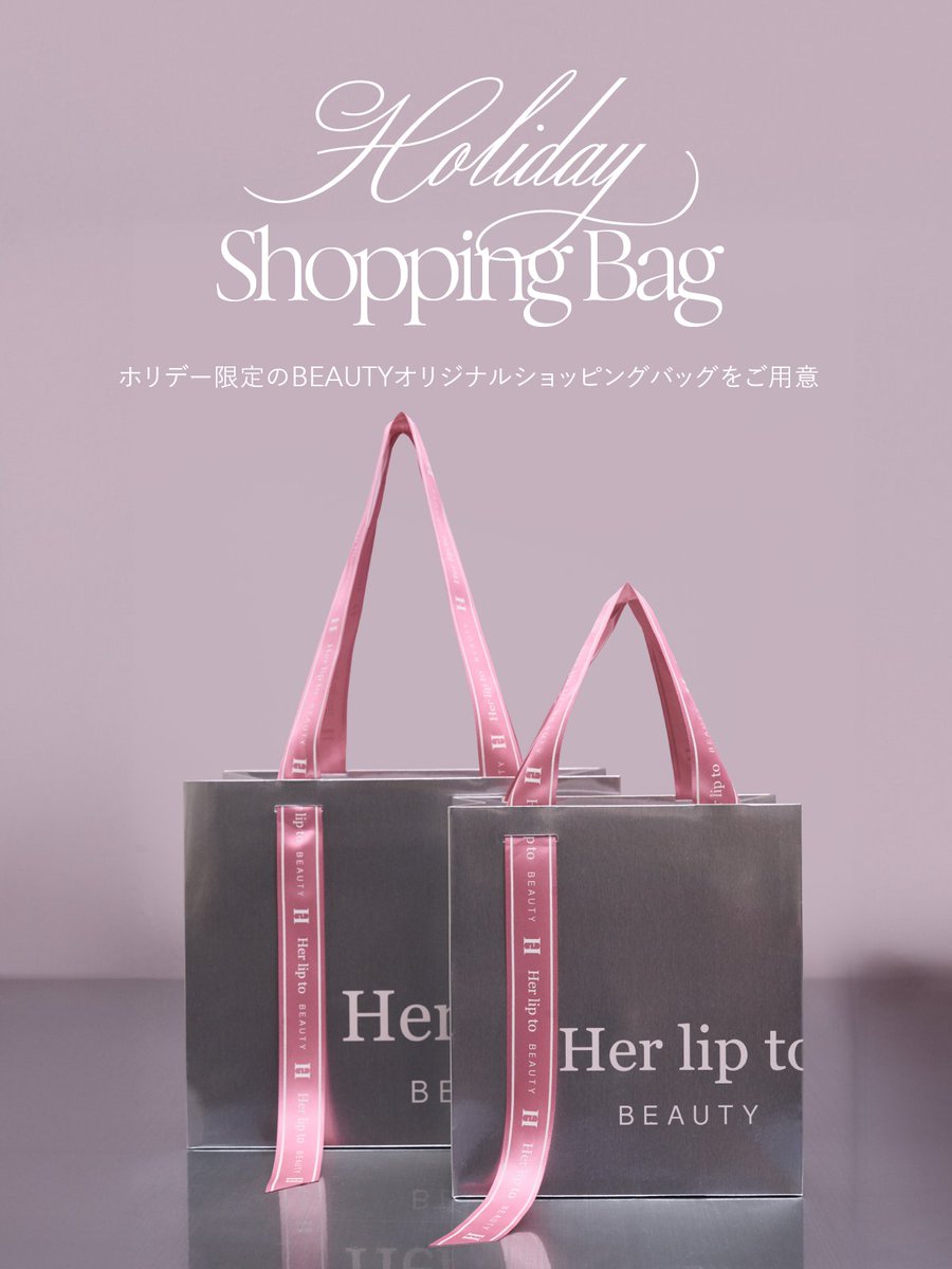 Her lip to (@Herlipto_info) / Posts / X