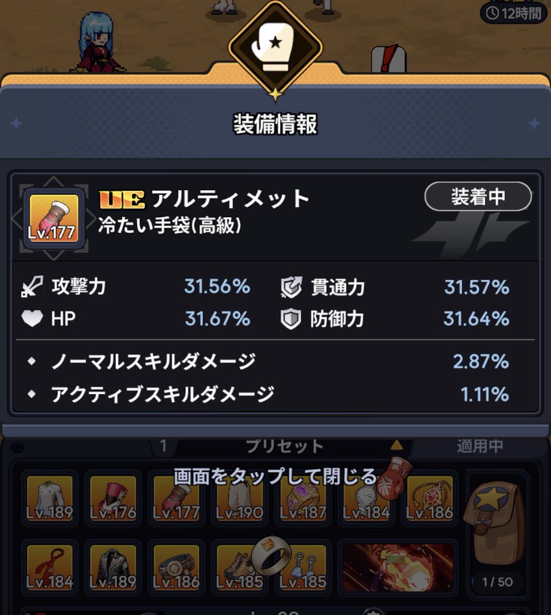 Diablo tweet media