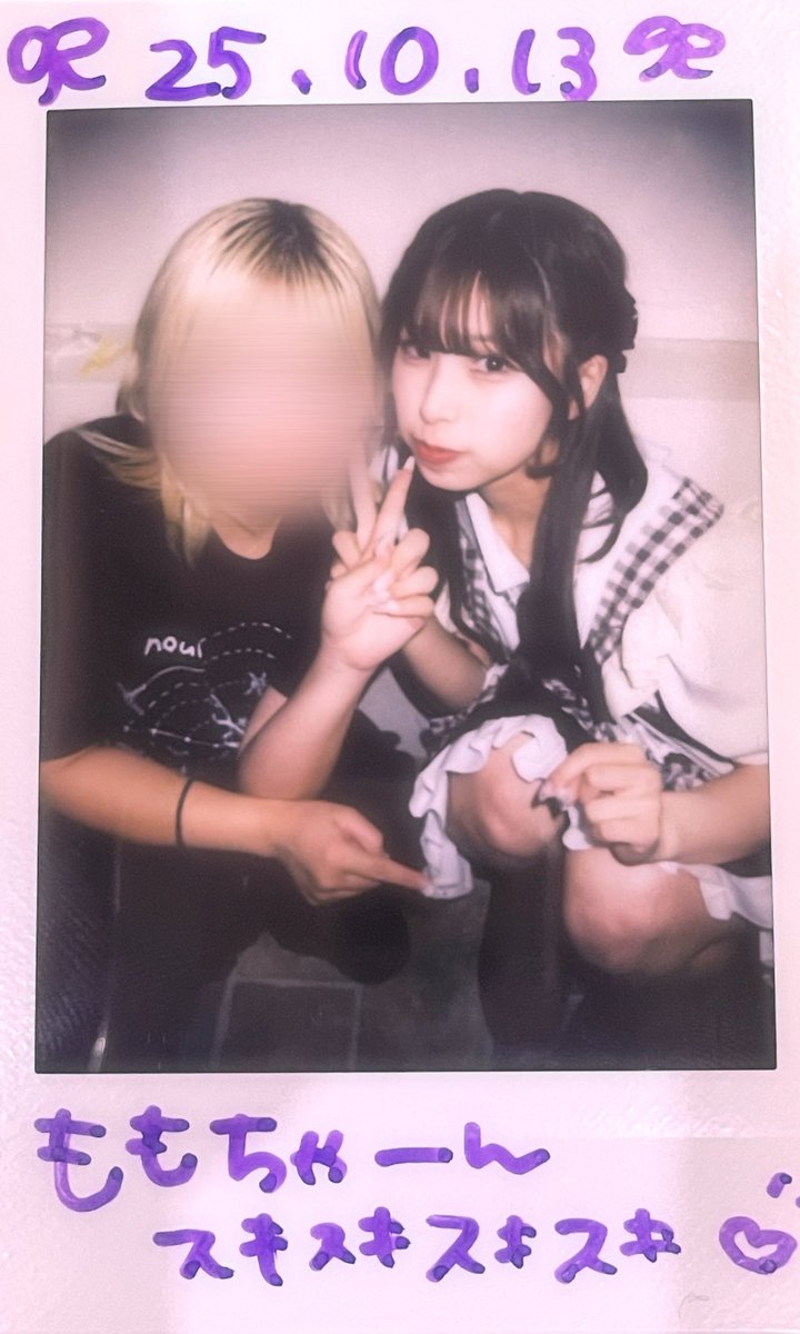 10月13日💜 
約2年ぶり卒業EV以来に会えました
髪色変わりすぎて、知らない人かと思った！！！って言われた笑笑笑笑笑
なほたそも見ない間により可愛いくなってた！！！！！！！！
<a href="/gyogyogyo_n/">な</a>