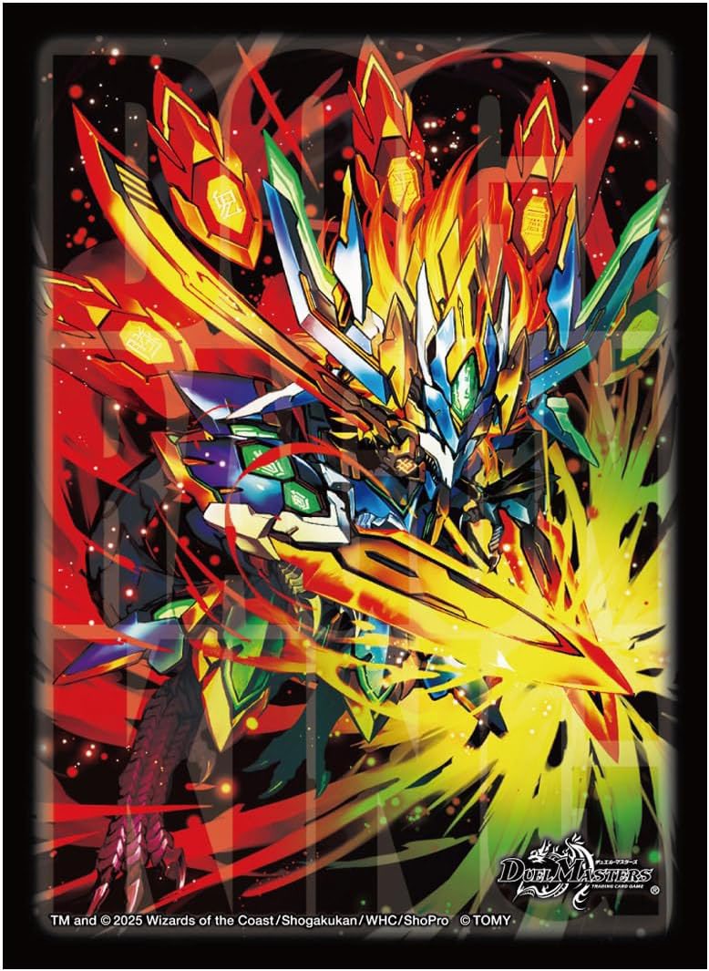 剣鋼の団長 ドギラゴン王道 ドリームレア　2枚 ドリームレア「剣轟の団長 ドギラゴン王道」 「勝」→ガイアール 「鬼