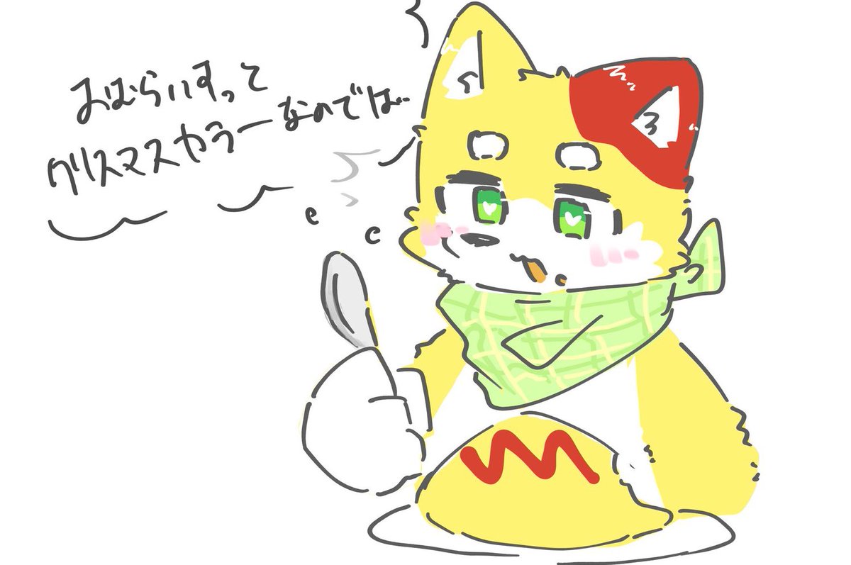 こないだ言われて気付いた