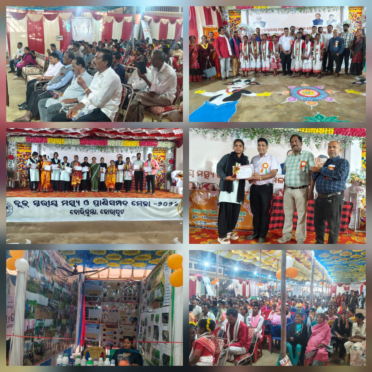 Bdo_Boriguma's tweet photo. ବୋରିଗୁମ୍ମା ବ୍ଲକ୍ ସ୍ତରୀୟ ମତ୍ସ୍ୟ ଓ ପ୍ରାଣୀସମ୍ପଦ  ମେଳା ତା ୧୩.୧୧.୨୦୨୫ରିଖ ରେ ଅନୁଷ୍ଠିତ ହୋଇଯାଇଅଛି https://t.co/N4d11iMt0s