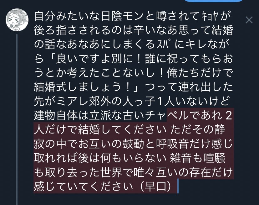 0suuup's tweet photo. https://t.co/02kTsfBGI9