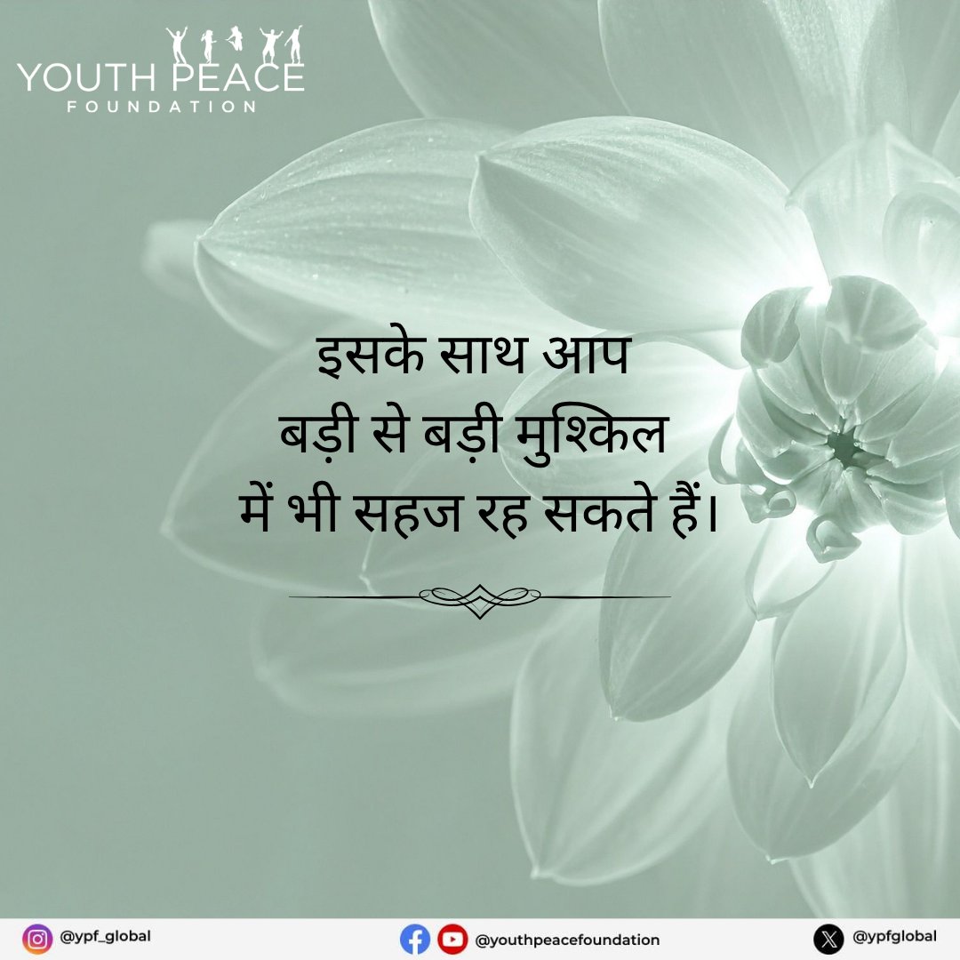 ypfglobal's tweet image. Trust yourself; only then can you feel self-confident.

#trust #yourself #trustyourself #selfconfidence #feel #ypf #youth #youthpeacefoundation