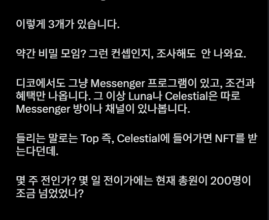 <edgeX 10탄 - Messenger>

<a href="/edgeX_exchange/">edgeX🦭</a>의  Messenger는 단순한 OG 프로그램이 아닙니다.

이건 edgeX의 초창기부터 함께한 OG 유저들을 위한 특별한 등급으로 시작했지만, 지금은 전 세계에 edgeX를 알리는 앰버서더(ambassador) 역할까지 확장된 자리입니다.

OG라고 했지만 지금도 조건만
