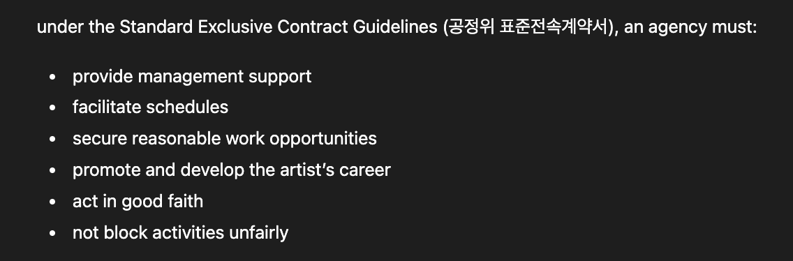 ador must comply to this. and this applies to all 5 members. not 2. not 3. ALL 5.