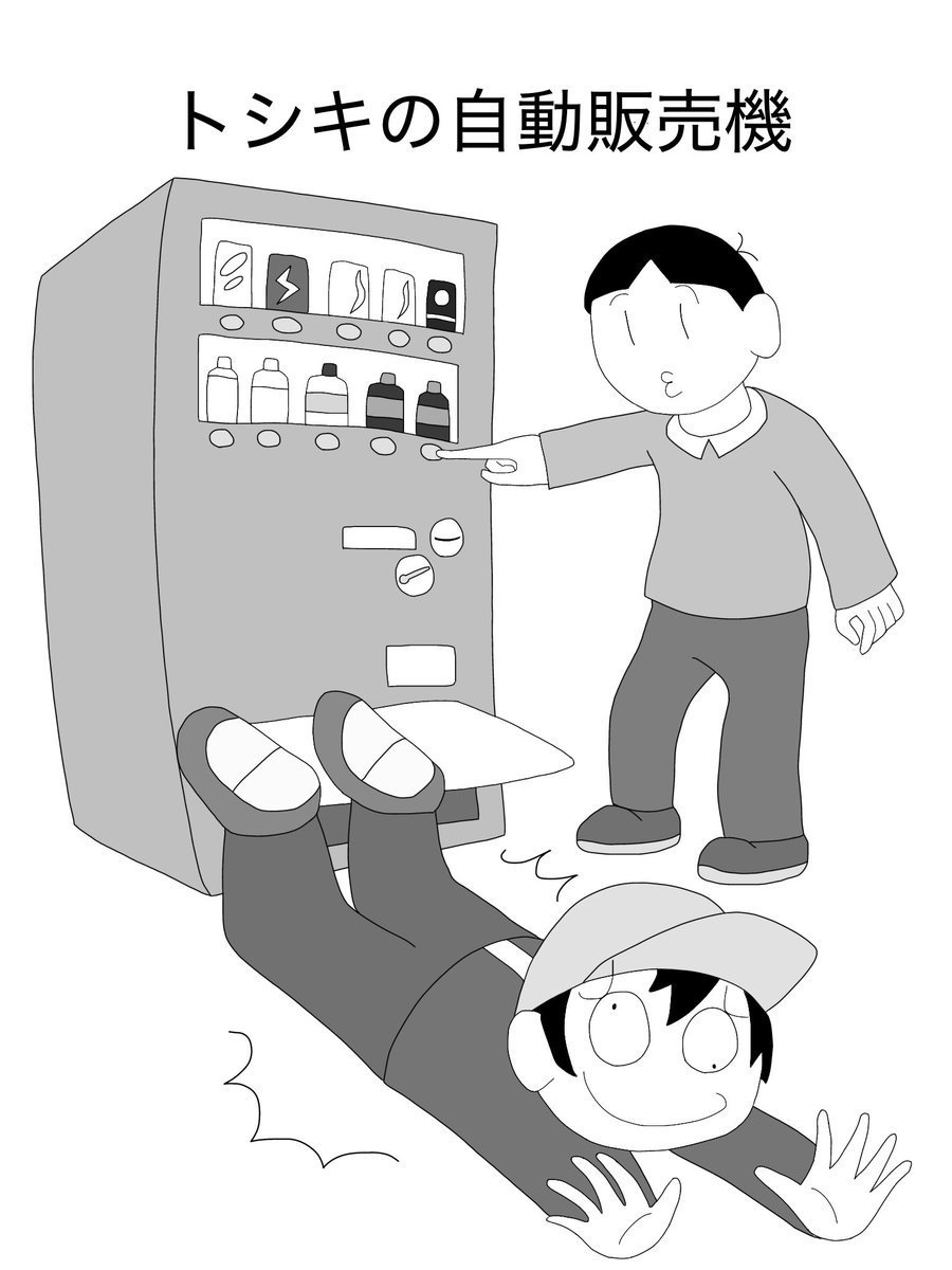 まーくん (@2mariokun) / Posts / X