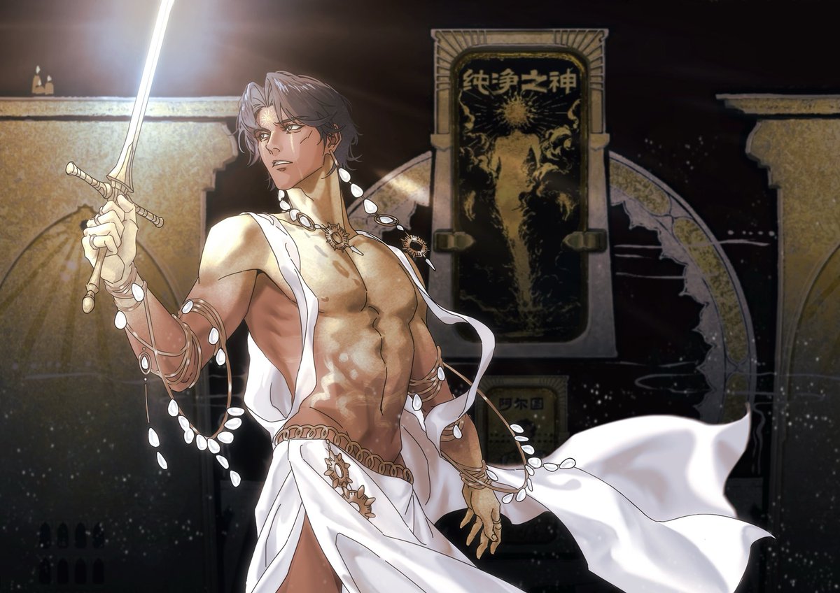 #SultansGame
#苏丹的游戏 
#阿尔图