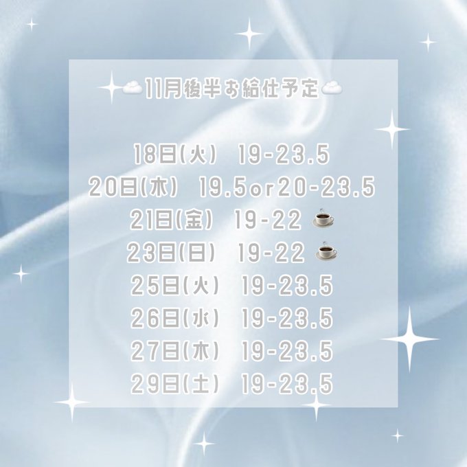 Cafe &barまじかるらんくあっぷのツイート