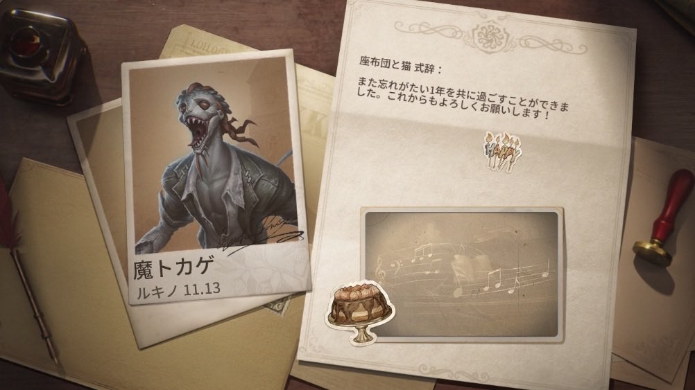 urdhasa_ss's tweet photo. 私と一緒に「identityV」で遊ぼう！ https://t.co/c1w5Td4mMM