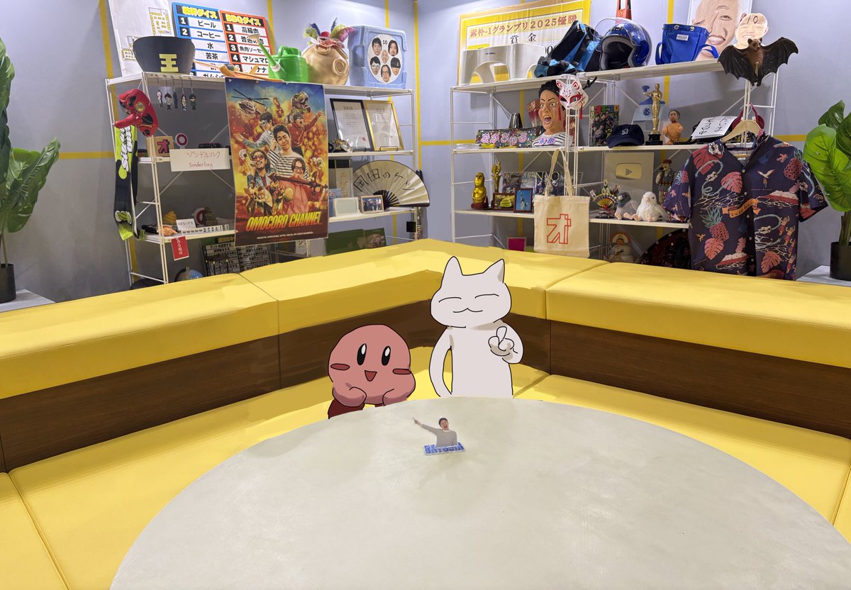 にゃぶん 