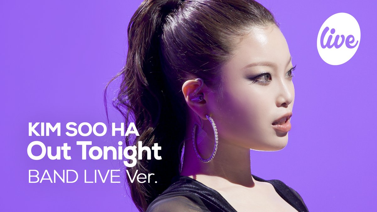 [#잇츠라이브 썸네일 투표]
뮤지컬 #렌트 김수하가 잇츠라이브에 밴드라이브로 찾아왔어요 🌃

지금 바로 it’s Live 유튜브 채널에서 #KIMSOOHA 최종 썸네일을 골라주세요 💜

🗳️ youtube.com/post/UgkxXlCxD…

#김수하 #KIMSOOHA