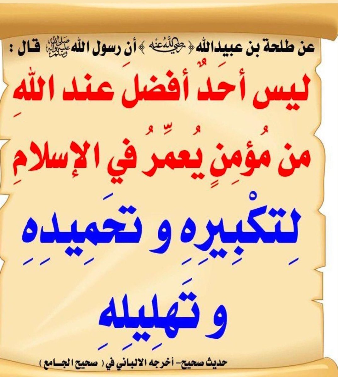 waleedabdulla's tweet image. 