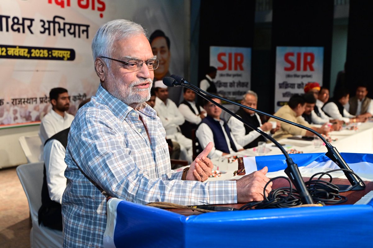 rcchoudharyinc's tweet image. #वोट_चोर_गद्दी_छोड़ अभियान
प्रदेश स्तरीय बैठक में कांग्रेस नेताओं ने कहा कि लोकतंत्र की रक्षा हमरा संकल्प !

@INCRajasthan @drcpjoshi 

#वोट_चोर_गद्दी_छोड़
#लोकतंत्र_बचाओ
#मताधिकार_हमारा_अधिकार
#CongressForJustice
#SIR_का_सच