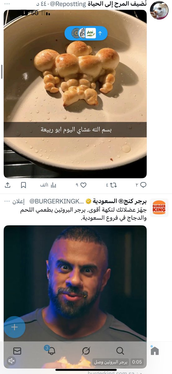 danialooh's tweet photo. @Repostting @arabmemesss https://t.co/ckI5exZiY2