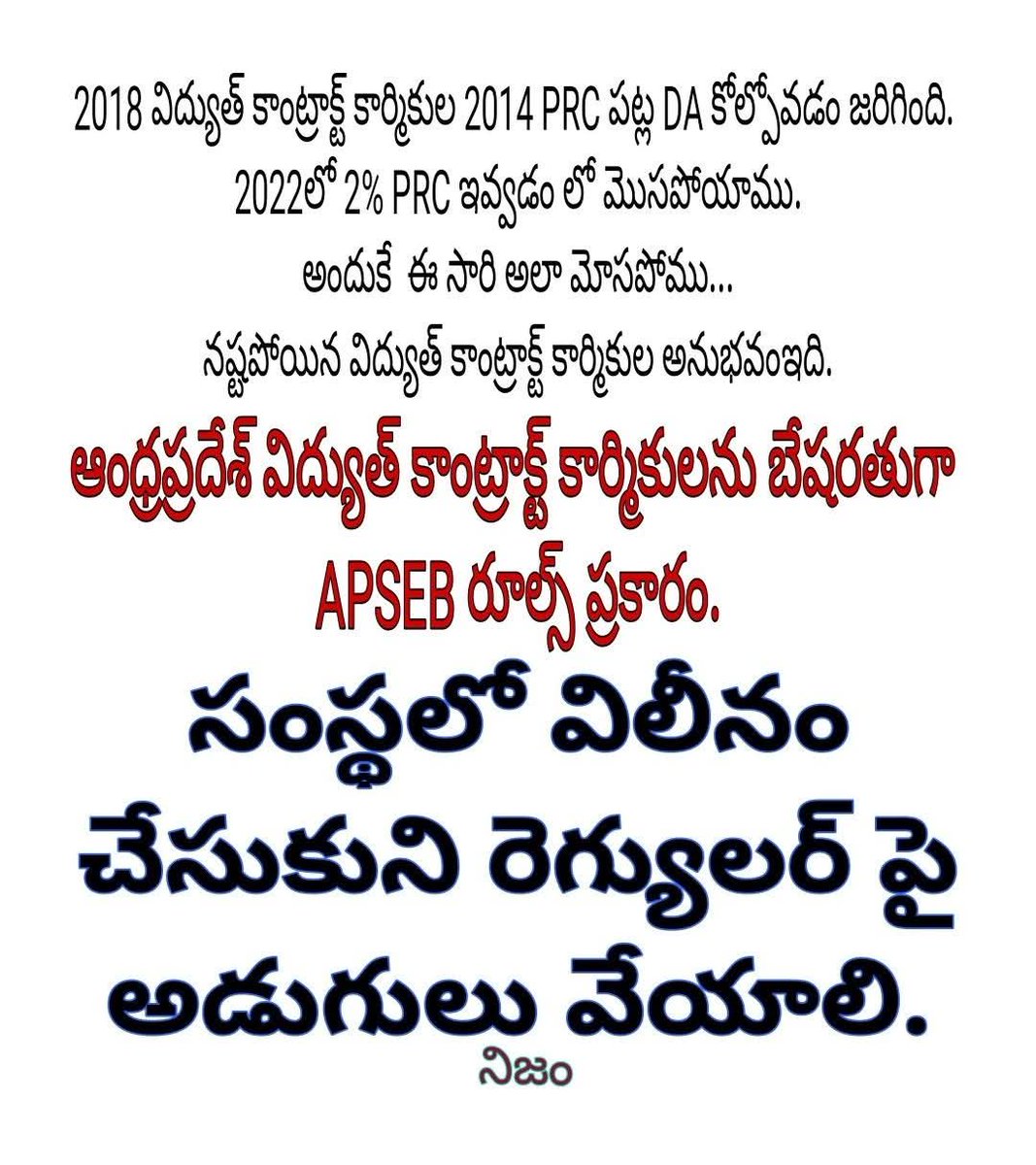 dharmateja2015's tweet photo. @naralokesh @OfficeofNL Please anna help me anna https://t.co/C5b29CWUTQ