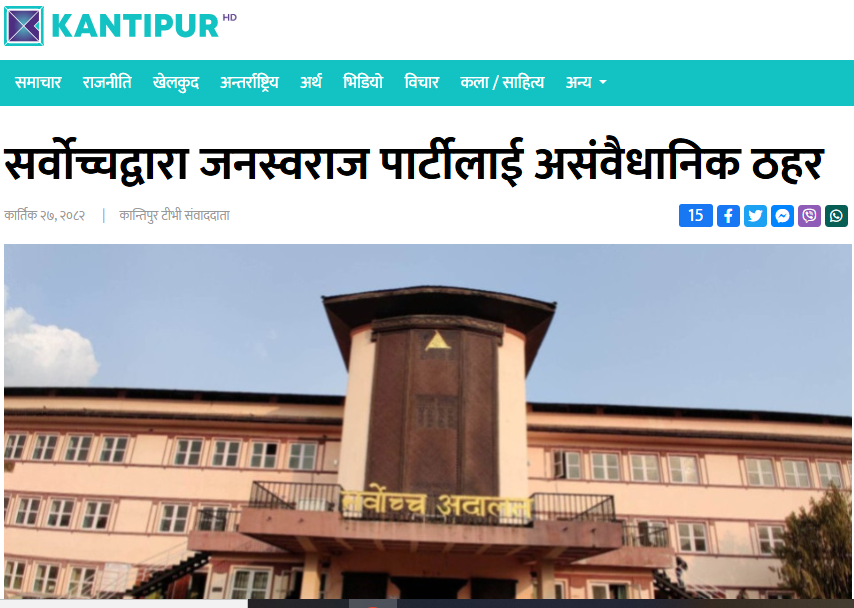 Dr. CK Raut tweet media