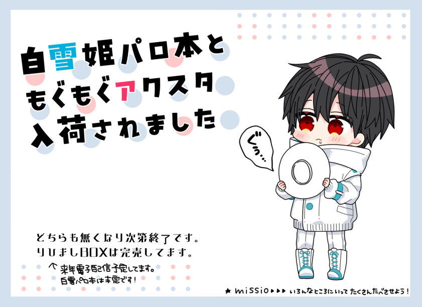 カトウロカ (@roca_kato) / Highlights / X