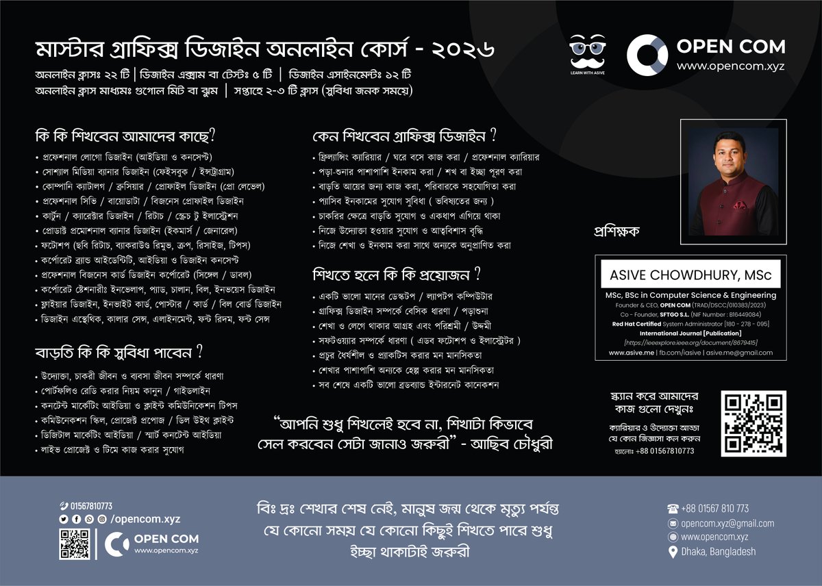 asiveme's tweet image. If you want to improve your skill on Graphics Design Industry feel free to contact us - Master Graphics Design Online Course #LearnWithAsive #OpenCom #ThinkDigital #GraphicsDesignCourse #SkillDevelopment #EntrepreneurMindset #Career  #AsiveDesign #BrandingBangladesh