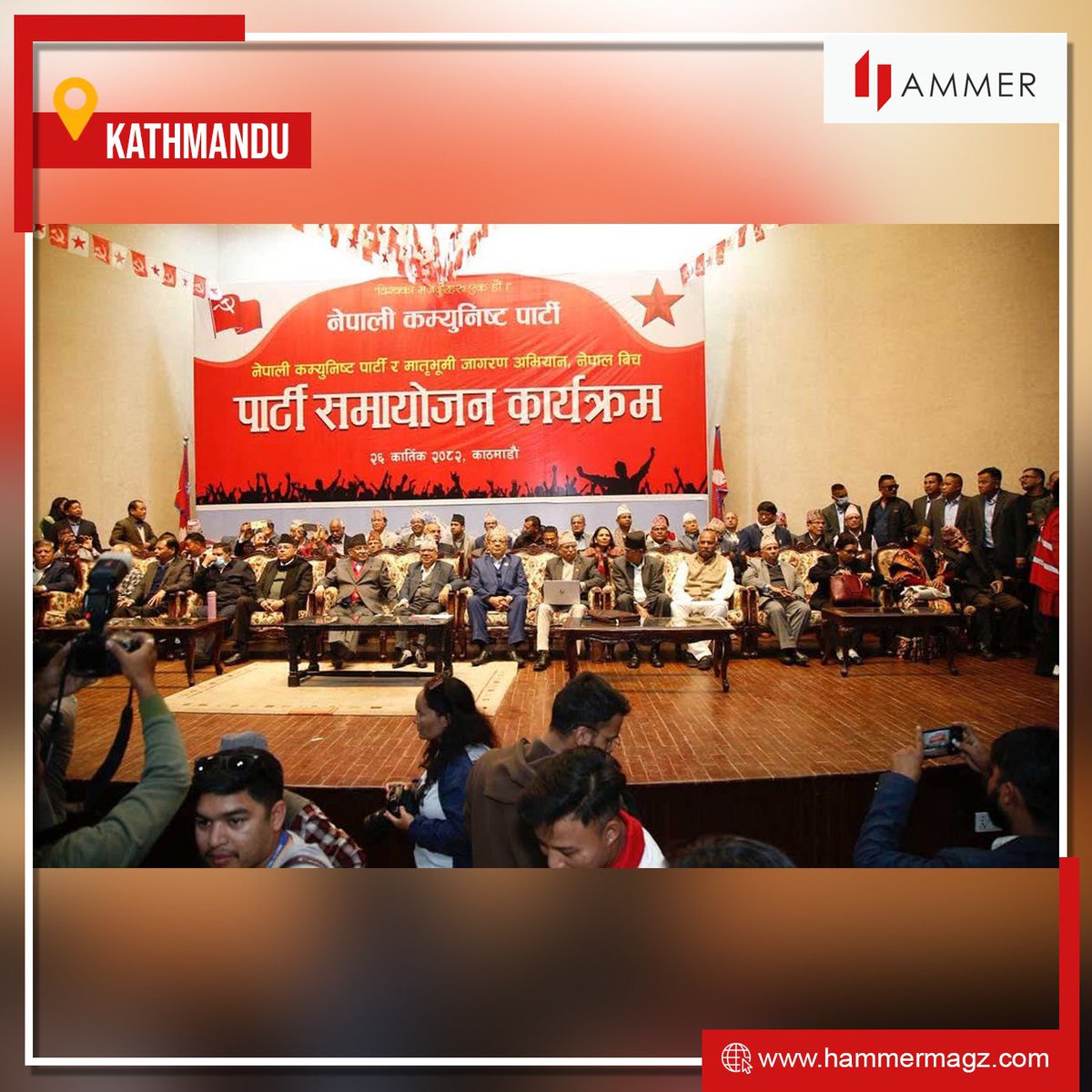 HammerMagz's tweet photo. The communist movement in Nepal is reuniting again strongly to fight back against the reactionary forces. Bhim Rawal of Matribhumi Jagaran Abhiyan along with his supporters have joined the Nepali Communist Party at the City Hall in Kathmandu. https://t.co/VztApWkKR8
