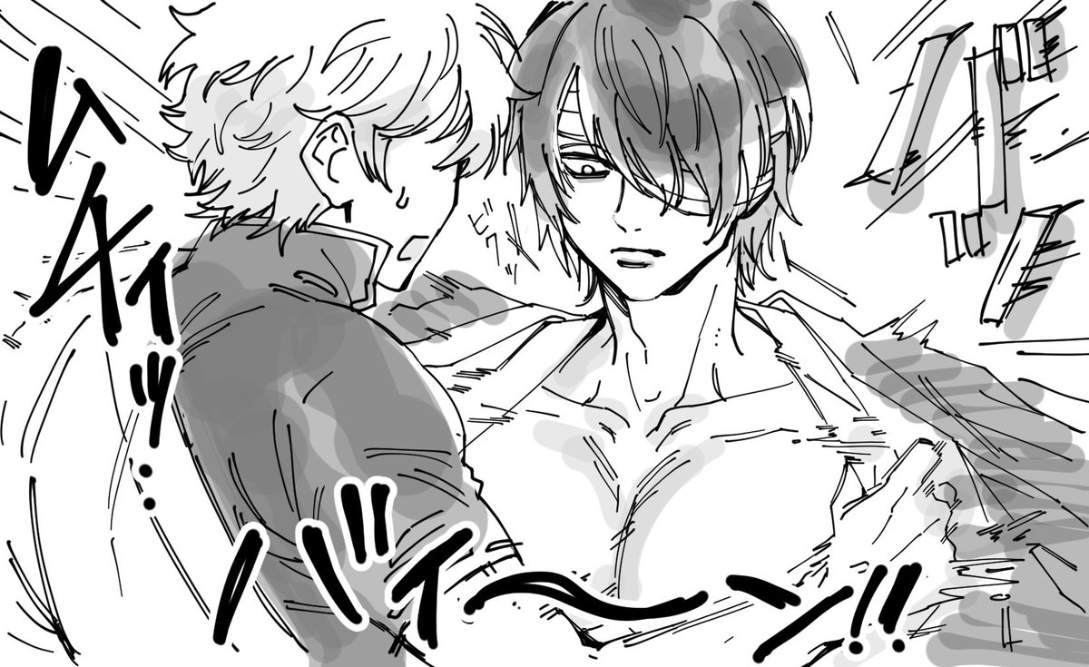 怒られると思う